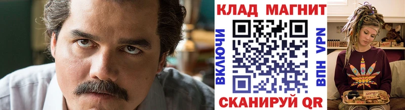 Какие есть наркотики Иваново ГАШ Канабис APVP Мефедрон