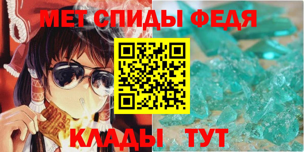 Amphetamine Розовый  Амфетамин  Иваново  Вход с VPN  АМФЕТАМИН 