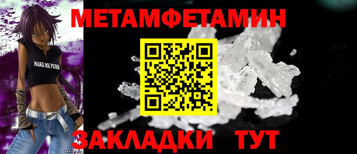 АМФ 97% Иваново