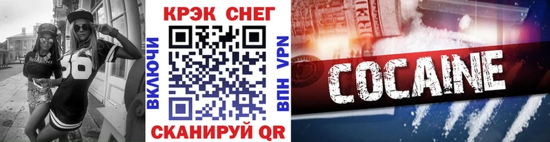 КОКАИН Columbia  блэк спрут ссылка  Иваново 