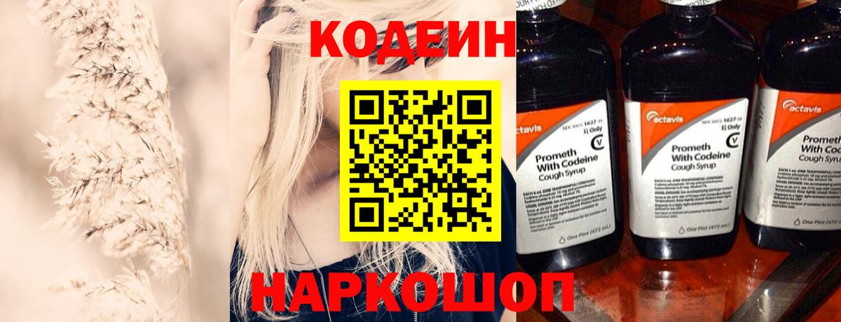 Alpha-PVP Иваново