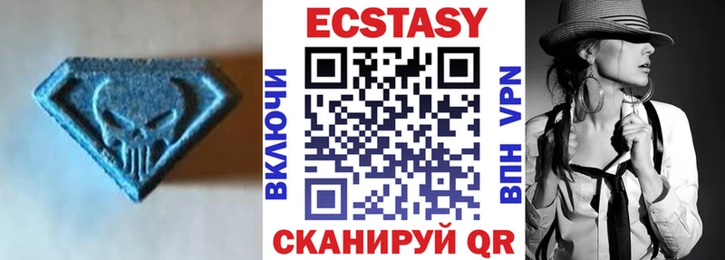 где можно купить   Иваново  shop клад  ЭКСТАЗИ ешки 