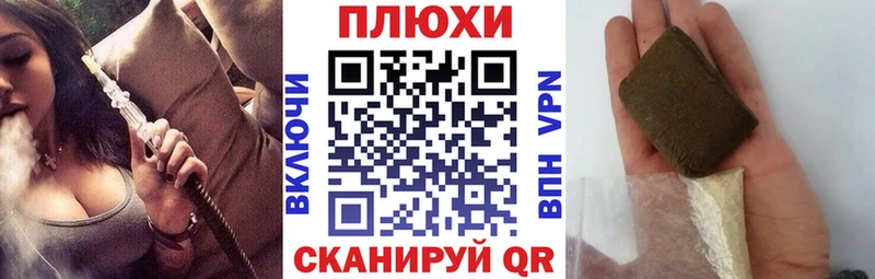 как найти закладки  Иваново  ГАШ Cannabis 