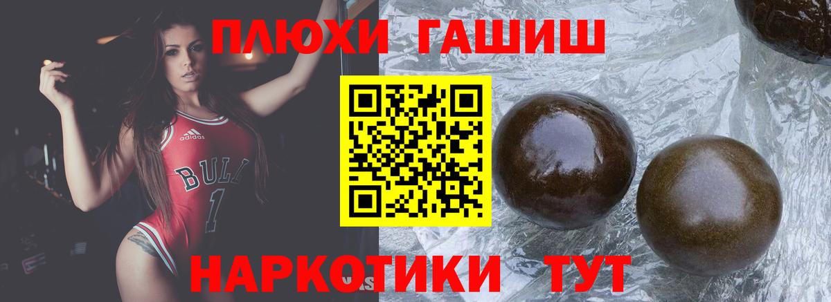 закладка  ГАШИШ Ice-O-Lator  Вход с VPN  Гашиш ice o lator  Иваново 