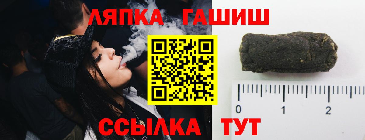 ГАШ AMNESIA HAZE Иваново