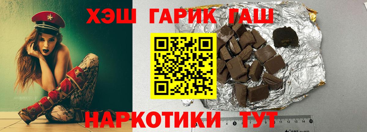 Героин  Иваново  Каннабис  Вход с VPN  ГАШ  Меф МЯУ МЯУ   КОКАИН 