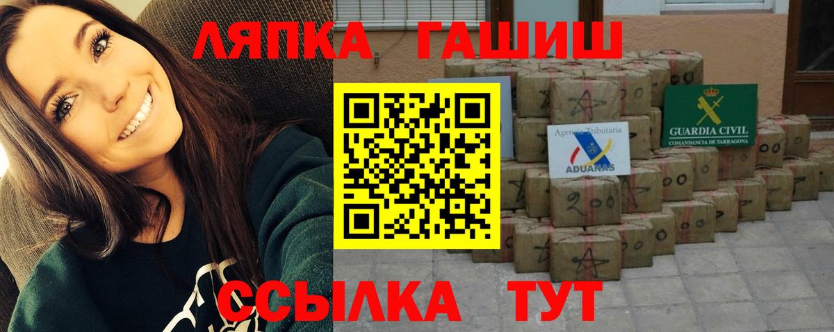 ГАШИШ убойный Иваново