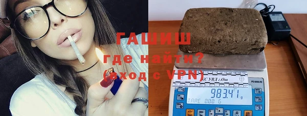 марки nbome Горнозаводск