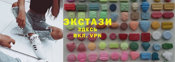 героин Горняк