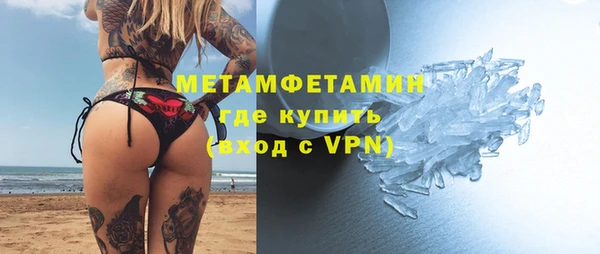 ALPHA PVP Горно-Алтайск