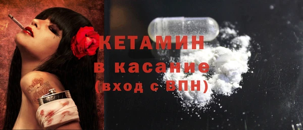 героин Горняк