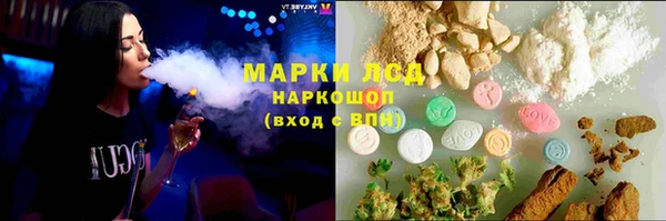 марки nbome Горнозаводск