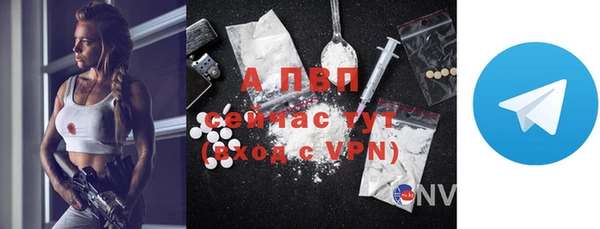 ALPHA PVP Горно-Алтайск
