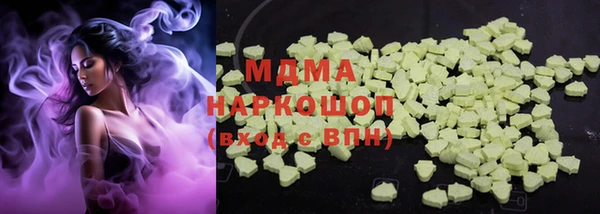 ALPHA PVP Горно-Алтайск