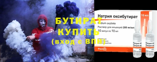 марки nbome Горнозаводск