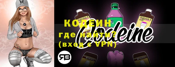 ALPHA PVP Горно-Алтайск