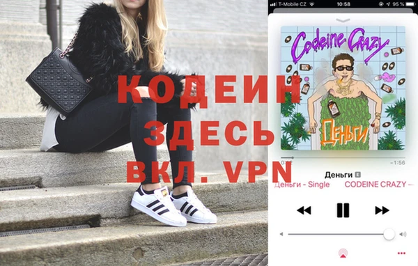 героин Горняк
