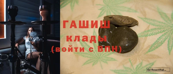 ALPHA PVP Горно-Алтайск