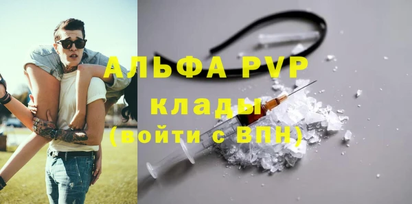 героин Горняк