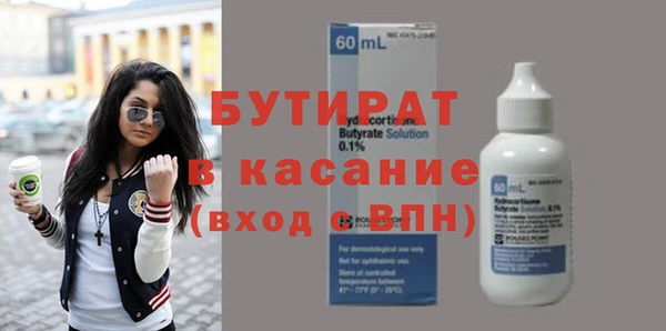 героин Горняк