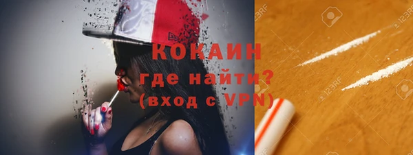 ALPHA PVP Горно-Алтайск