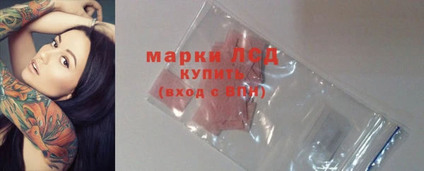 марки nbome Горнозаводск
