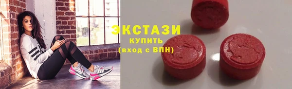 ALPHA PVP Горно-Алтайск
