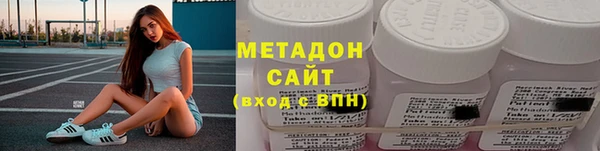 героин Горняк