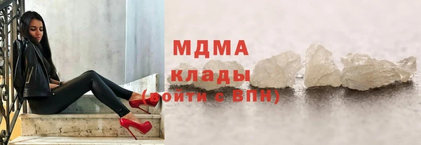 ALPHA PVP Горно-Алтайск