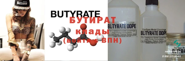 героин Горняк
