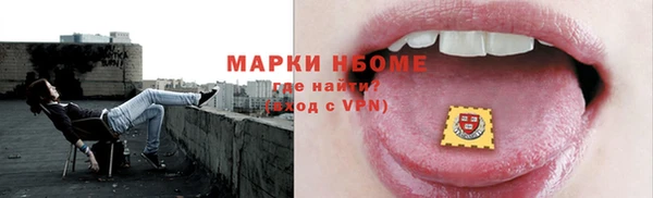 героин Горняк