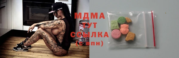 марки nbome Горнозаводск