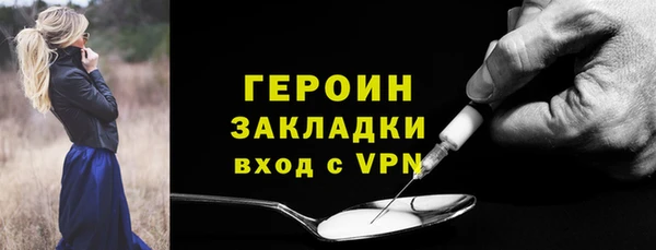 дурь Рославль