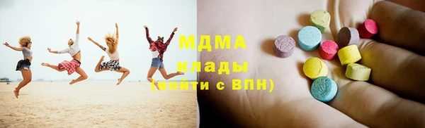 марки nbome Горнозаводск