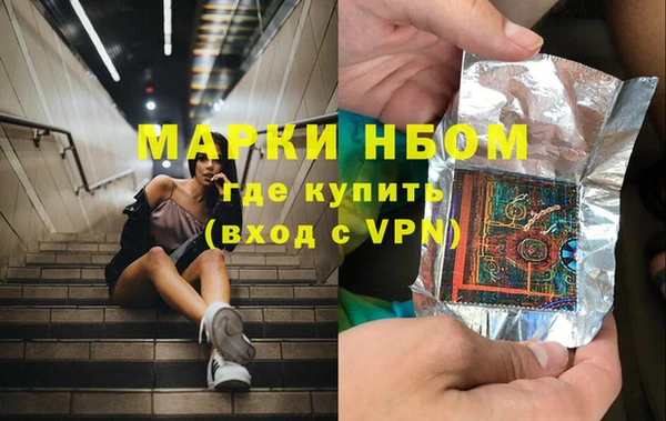героин Горняк