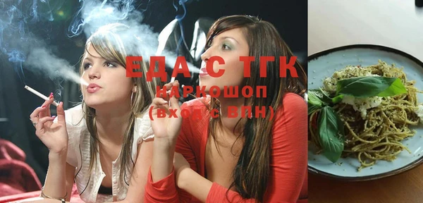 марки nbome Горнозаводск