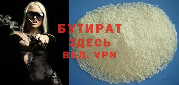 ALPHA PVP Горно-Алтайск