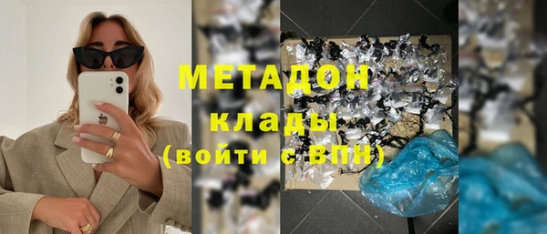 героин Горняк