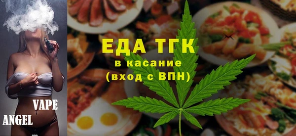 марки nbome Горнозаводск