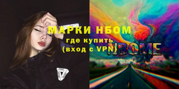 героин Горняк