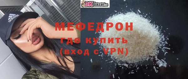 ALPHA PVP Горно-Алтайск