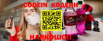 альфа пвп VHQ Будённовск
