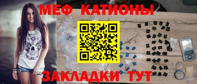 ALPHA-PVP Бийск