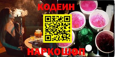 ПСИЛОЦИБИНОВЫЕ ГРИБЫ Бузулук