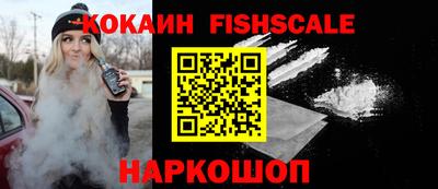 кокаин колумбия Беслан