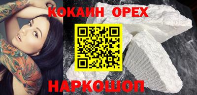 ПСИЛОЦИБИНОВЫЕ ГРИБЫ Бузулук
