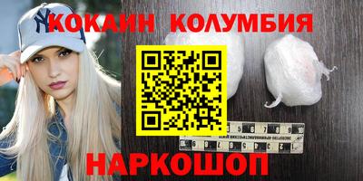 кокаин премиум Берёзовский