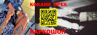 альфа пвп VHQ Будённовск