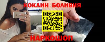 ALPHA-PVP Бийск