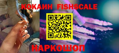 альфа пвп VHQ Будённовск